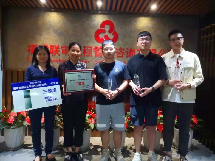 喜報(bào) | 福建聯(lián)審榮獲福州市級(jí)競(jìng)賽二等獎(jiǎng)、廈門(mén)市級(jí)競(jìng)賽三等獎(jiǎng)(圖15)